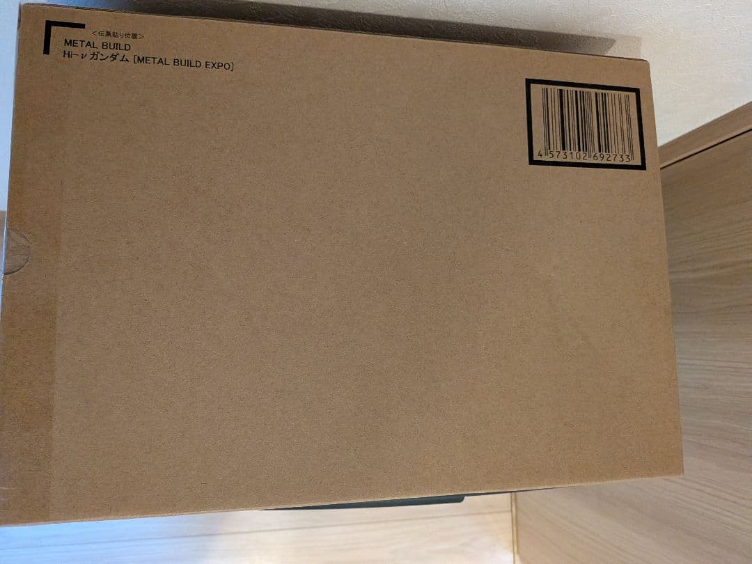 【24時間以内発送】Hi-ν ガンダム L BUILD EXPO