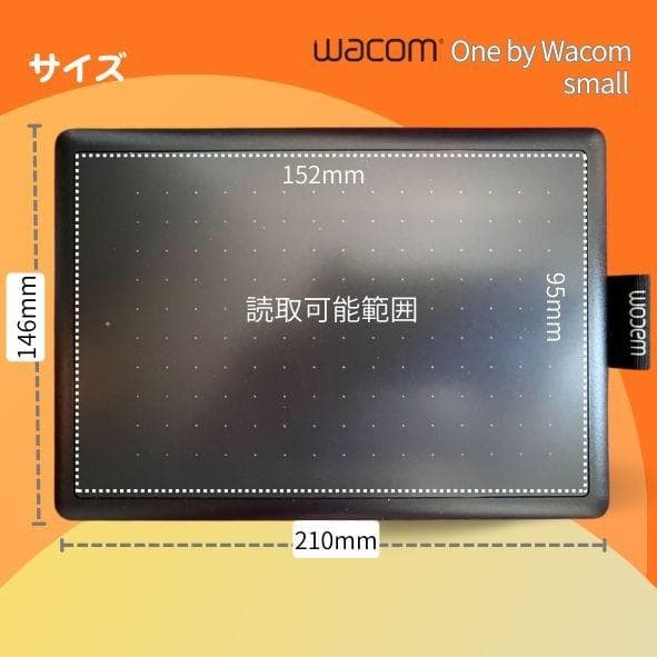 ワコム ペンタブ One by Wacom S CTL-472 ブラック