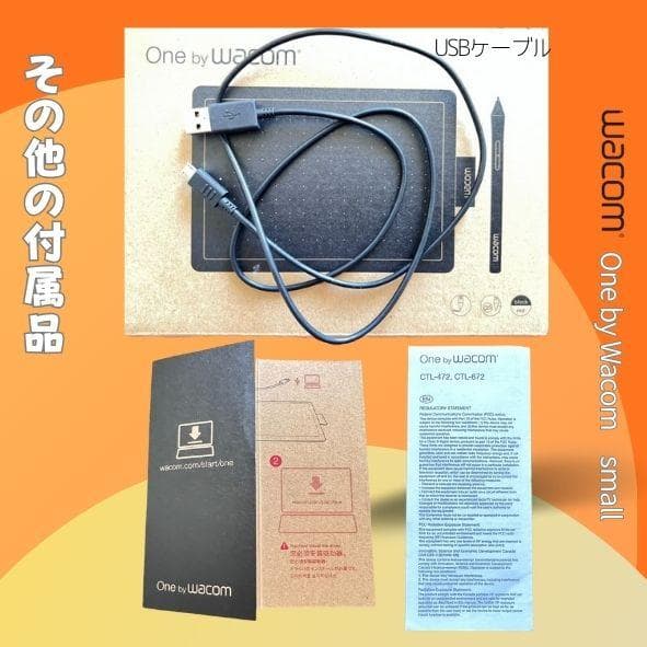 ワコム ペンタブ One by Wacom S CTL-472 ブラック