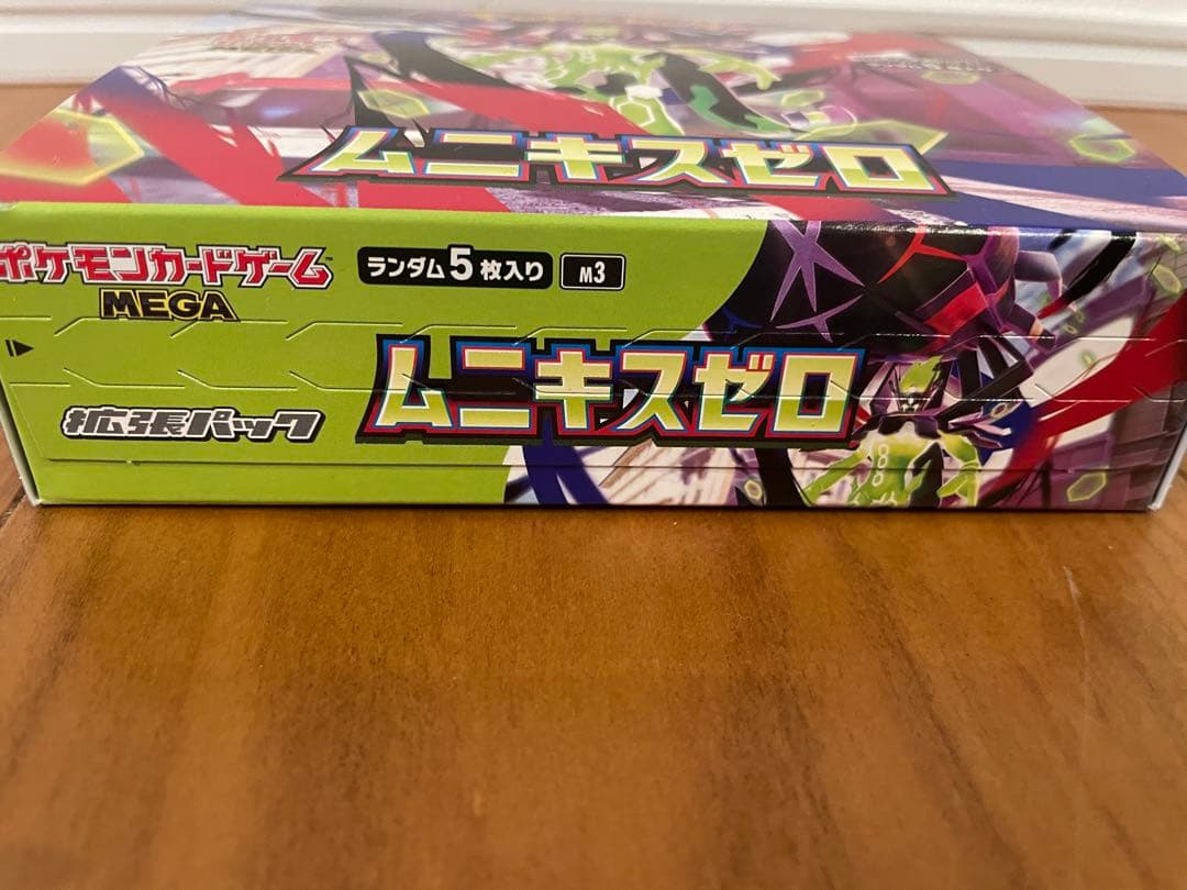 ポケモンカードゲーム ムニキスゼロ シュリンクなし ペリペリあり 1box