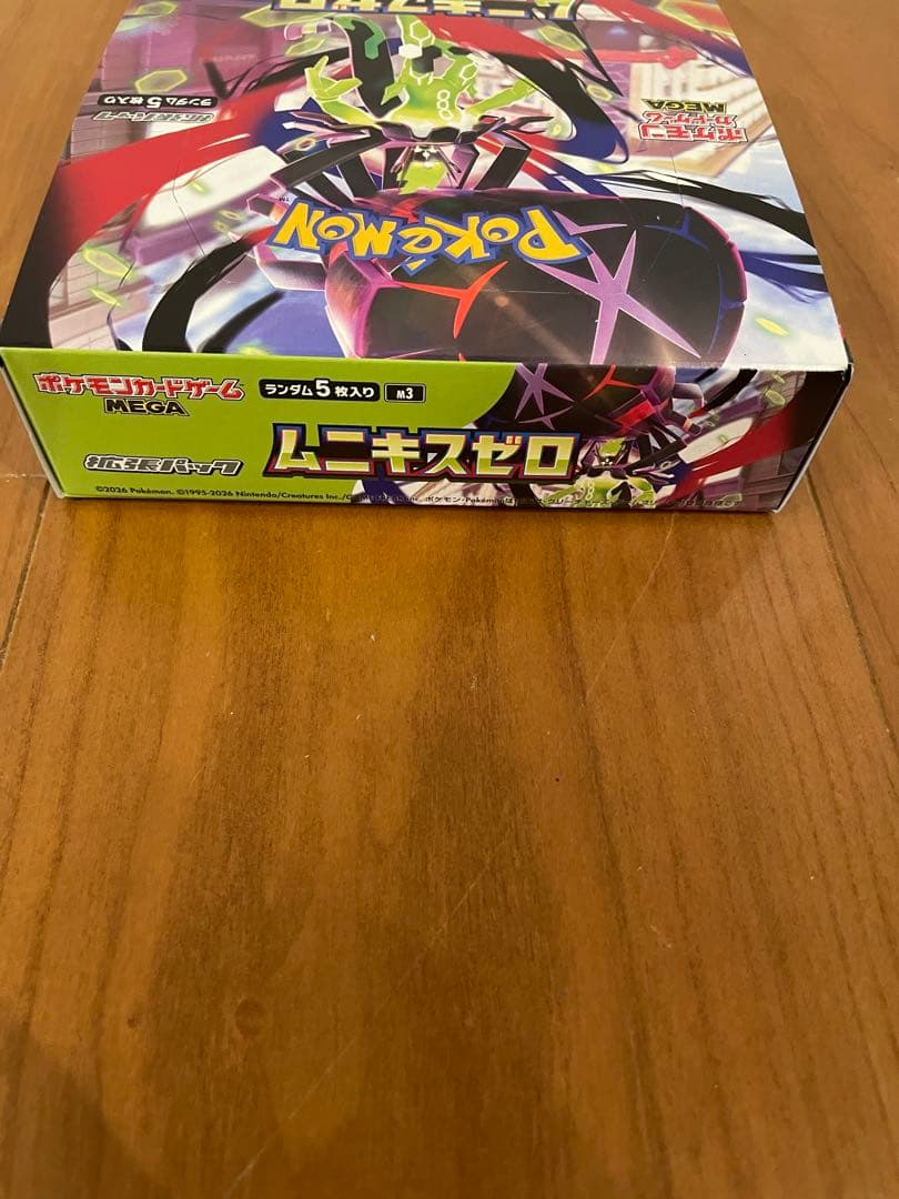 ポケモンカードゲーム ムニキスゼロ シュリンクなし ペリペリあり 1box