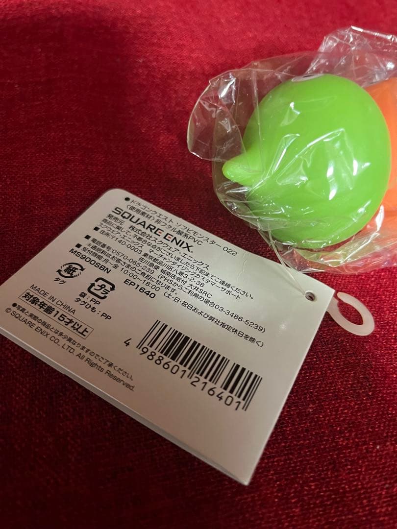 ★値下げ❌ドラクエ　ソフビモンスター　 【未開封品】スライムタワー他3体セット