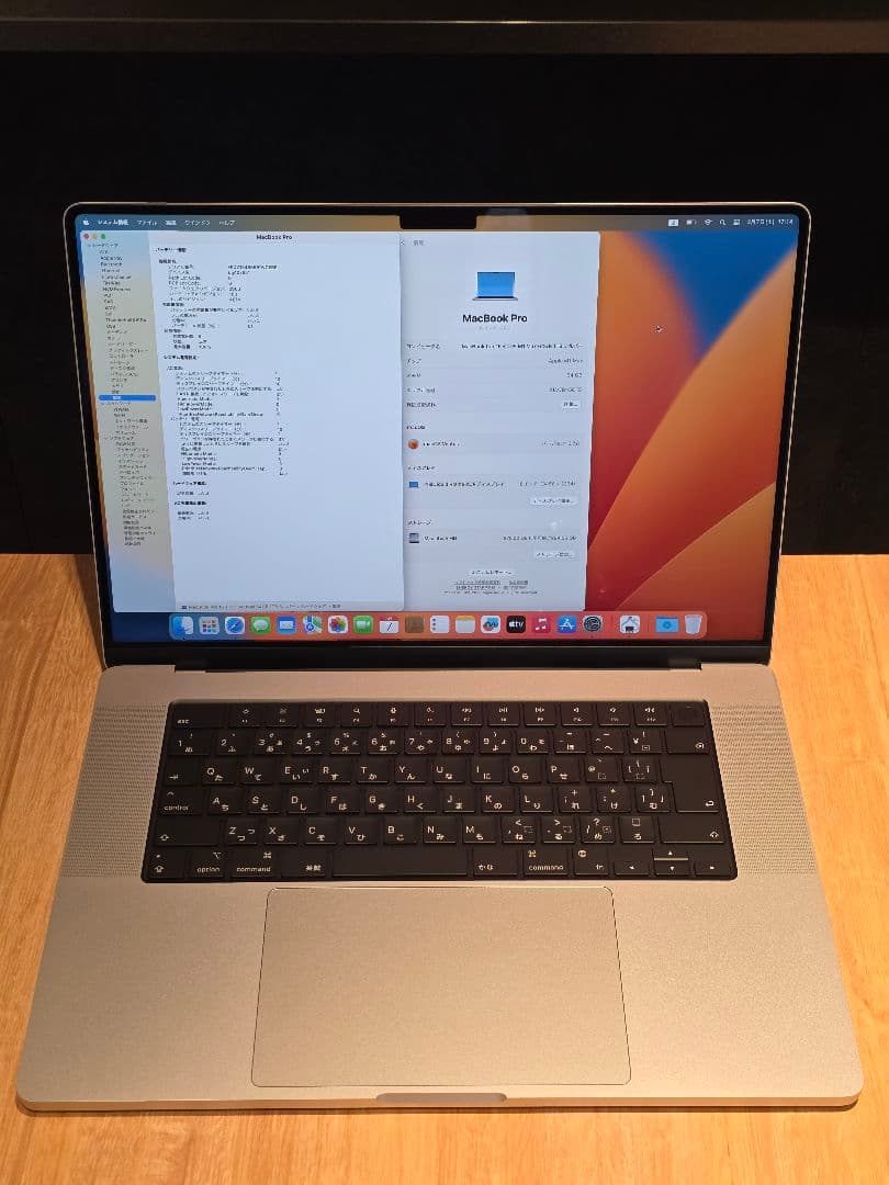【未使用】MacBook Pro 16 M1 Max 64GB 1TB シルバー