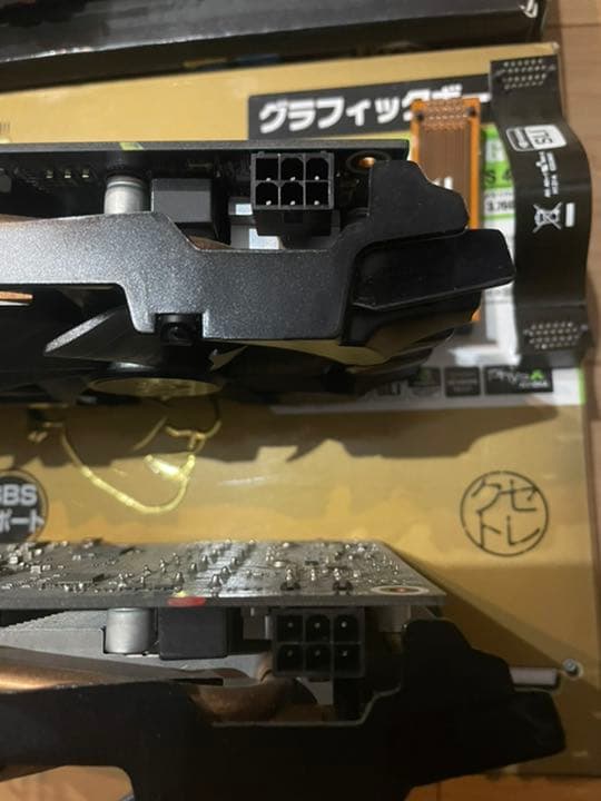 GTX660、core i5 4570、その他セット