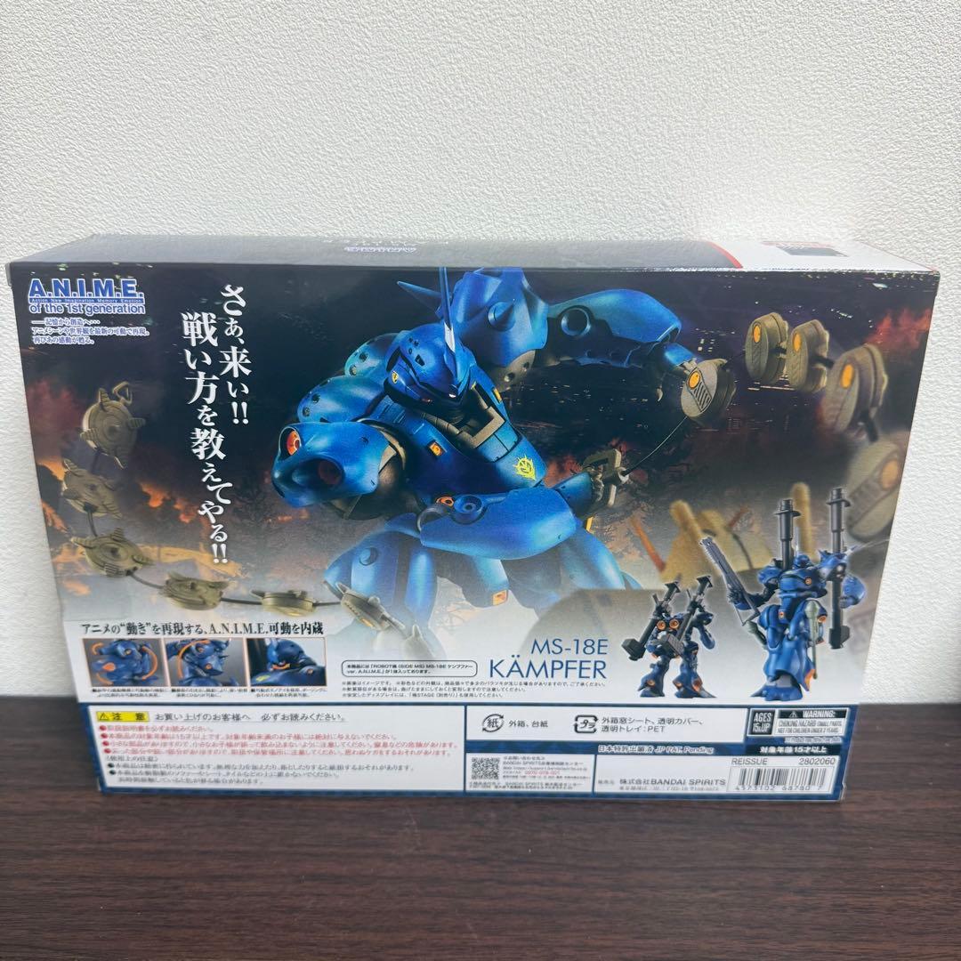 ROBOT魂ケンプファー ver. A.N.I.M.E.(2025再販版) 美品