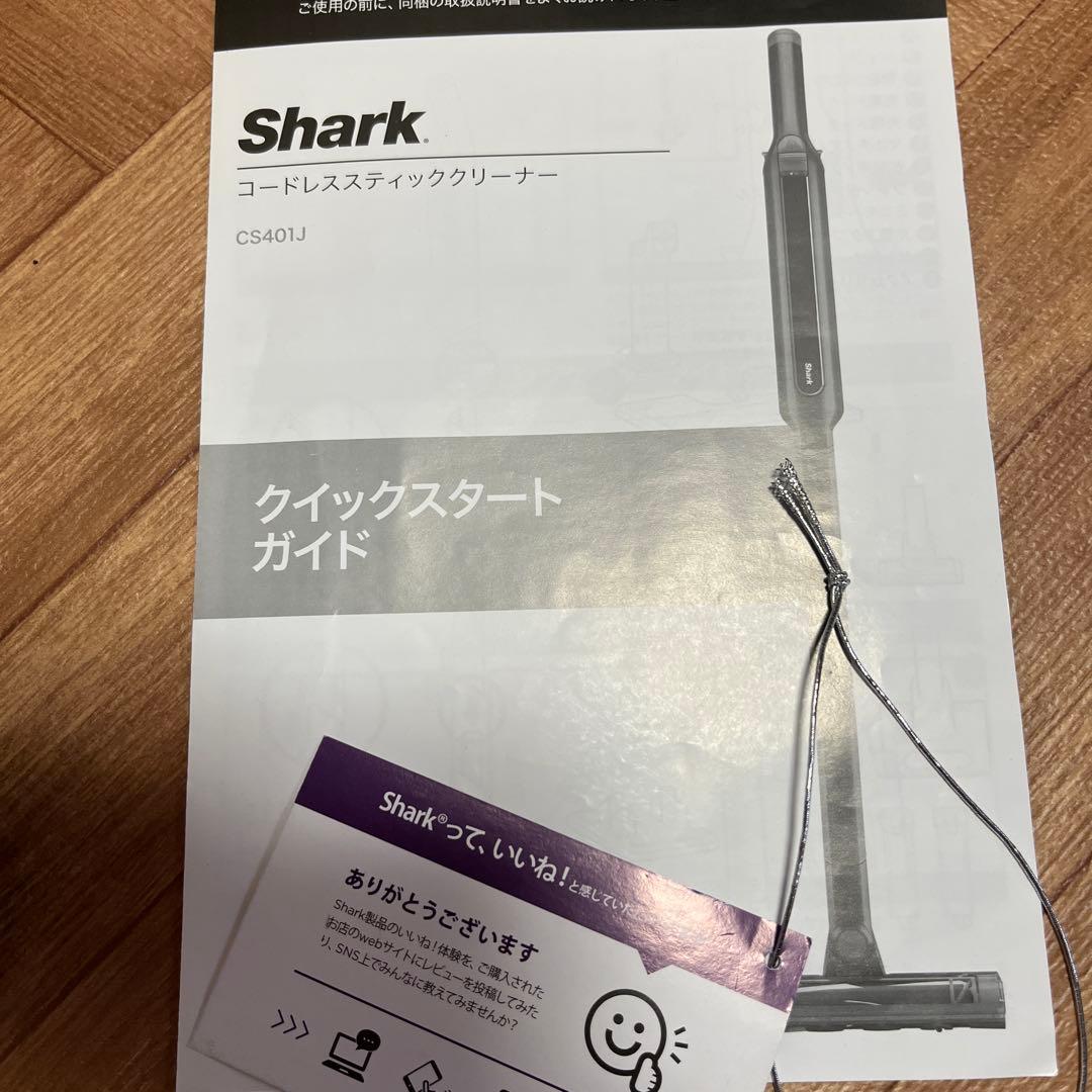 Shark スティッククリーナー本体 ダークブルー