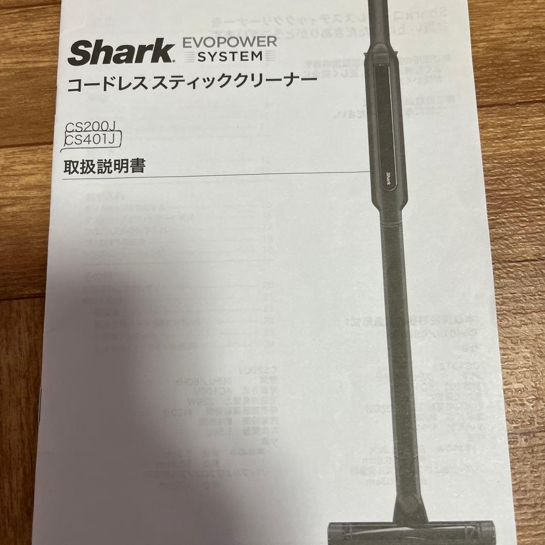 Shark スティッククリーナー本体 ダークブルー