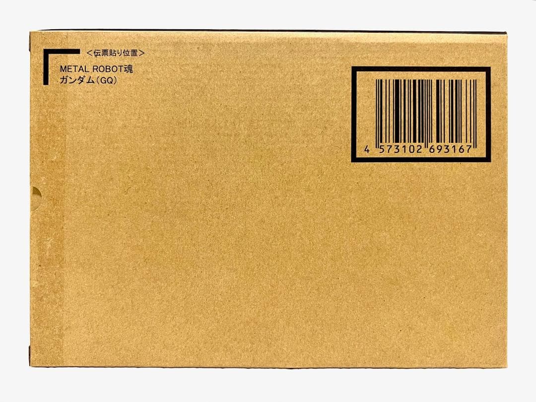 【新品・未開封】L ROBOT魂 ＜SIDE MS＞ ガンダム（GQ）