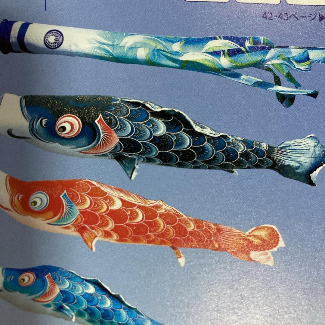 SKO132　風舞鯉　鯉のぼり1.5m 黒鯉　ベランダ用1.5m黒のみ