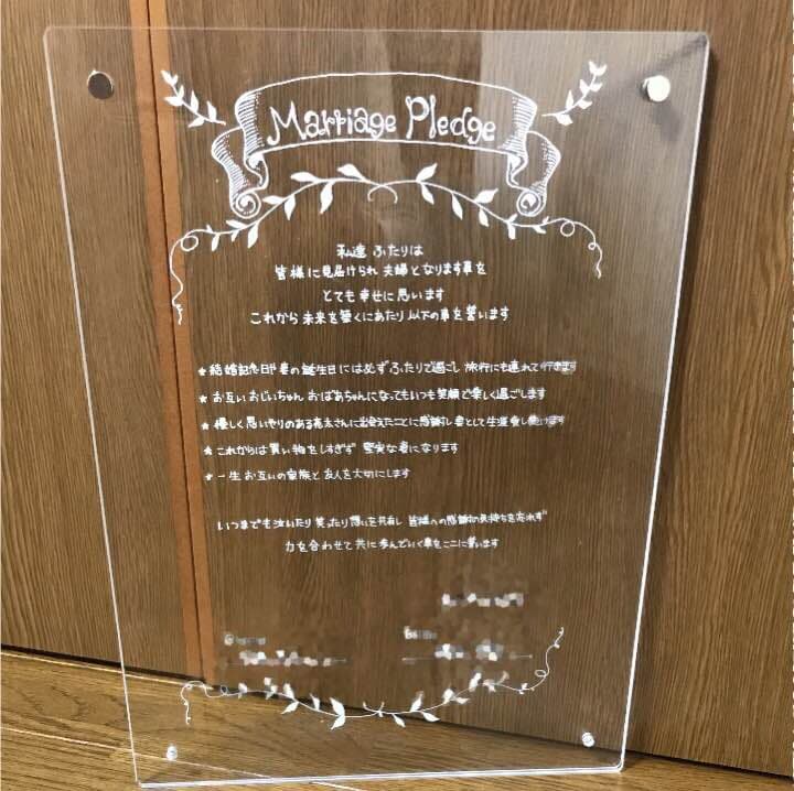 人前式 結婚証明書 結婚誓約書   オーダー