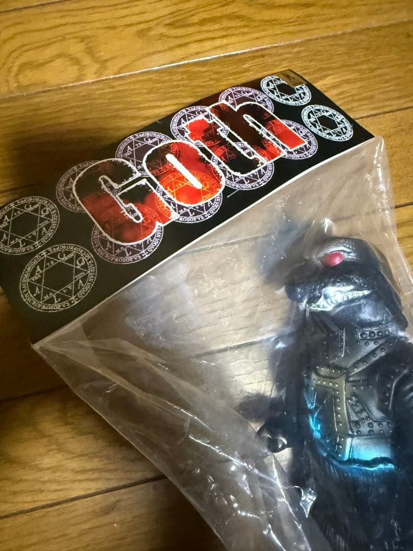 トイグラフ　ソフビ　ゴジラ　50%ダメージ　黒　ブラック　メカゴジラ