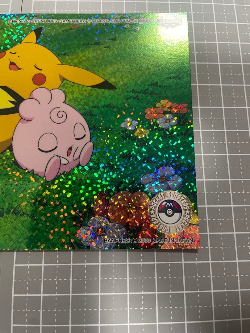 バンプレストキャラクターメールコレクションパート6 ポケモンポストカード