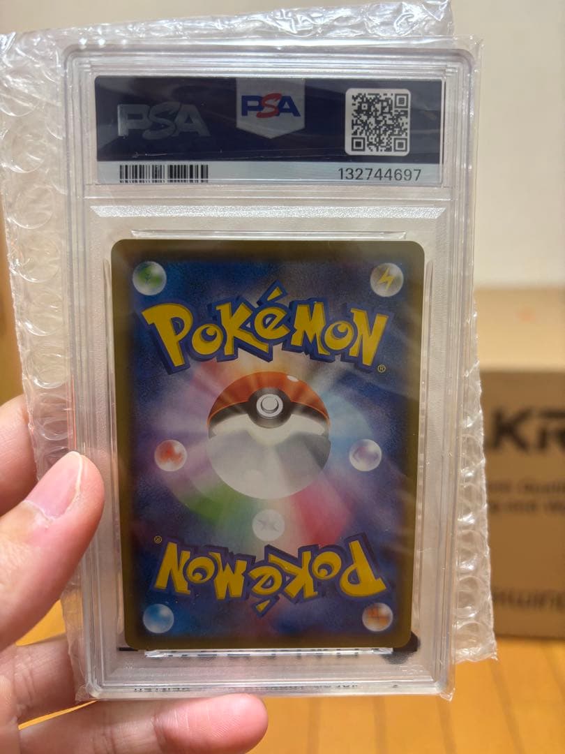 【PSA10】ピカチュウ 25th ANNIVERSARY COLLECTION