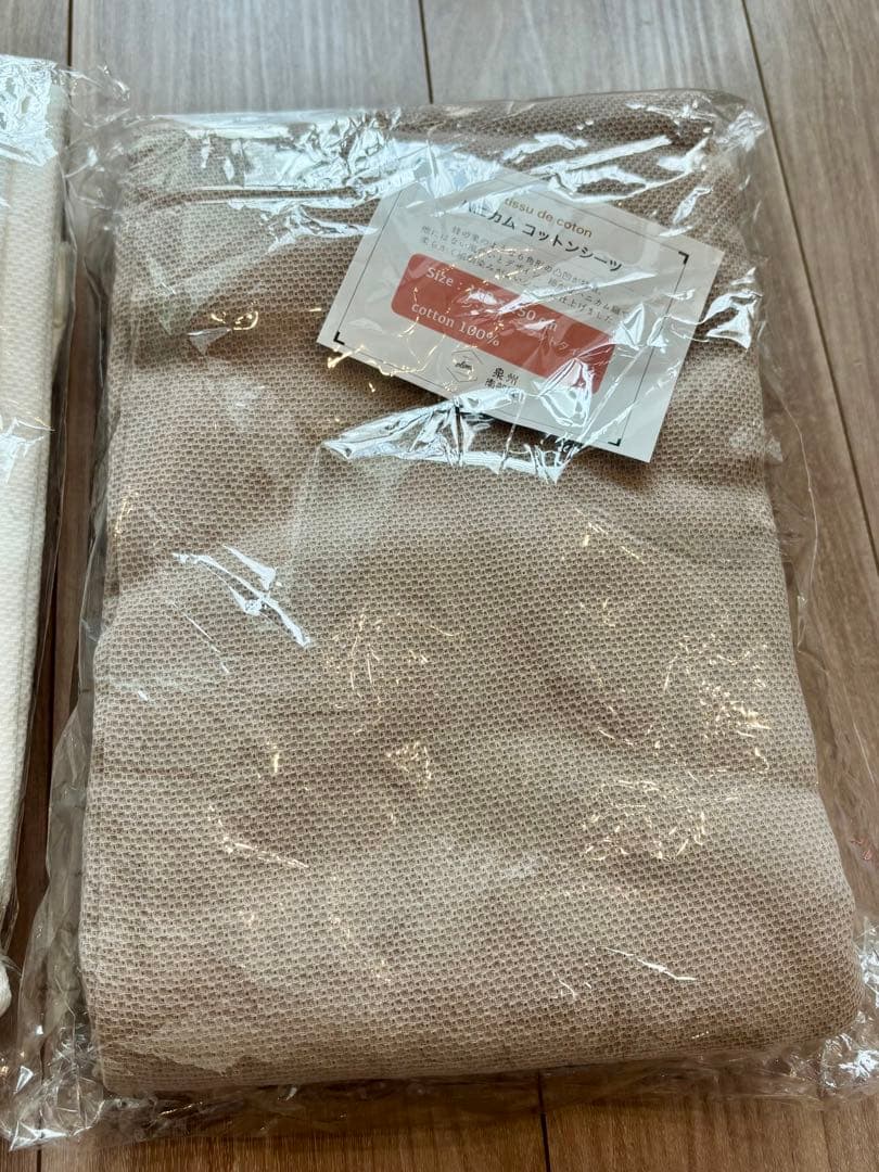 ハニカム コットンシーツ 泉州南部織 S 2セット ホワイト ブラウン シングル