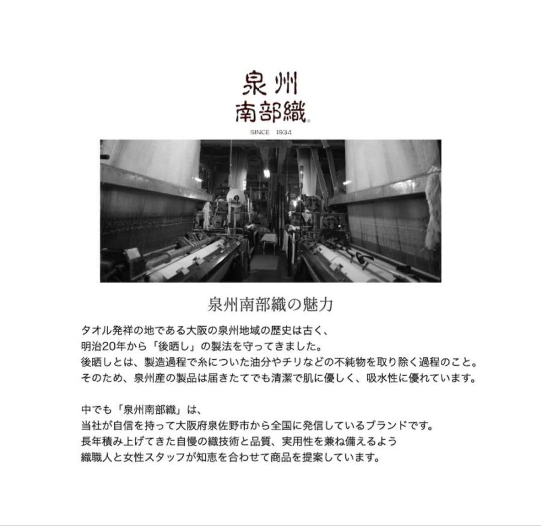 ハニカム コットンシーツ 泉州南部織 S 2セット ホワイト ブラウン シングル