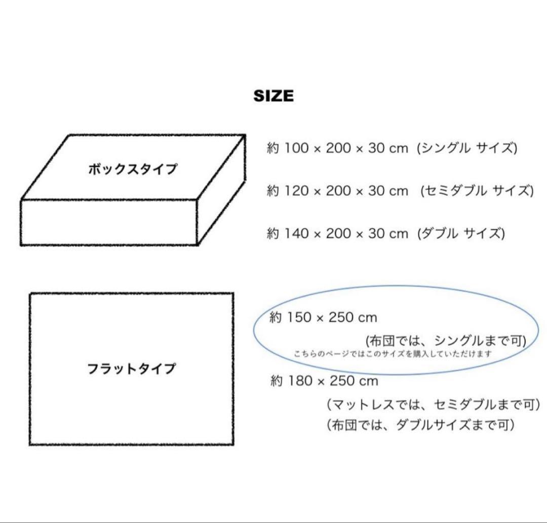 ハニカム コットンシーツ 泉州南部織 S 2セット ホワイト ブラウン シングル