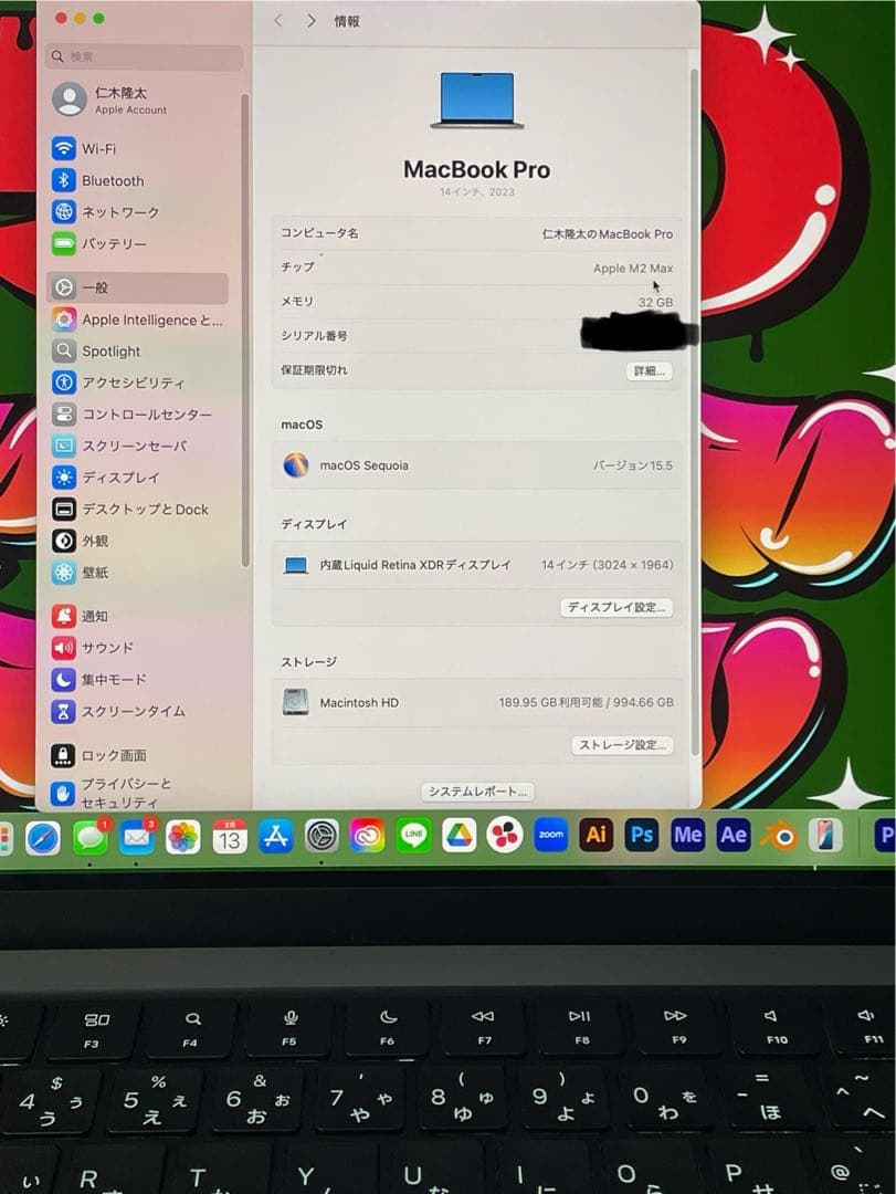 【美品M2 32GB 1TB MacBook Pro14 2023スペースグレー
