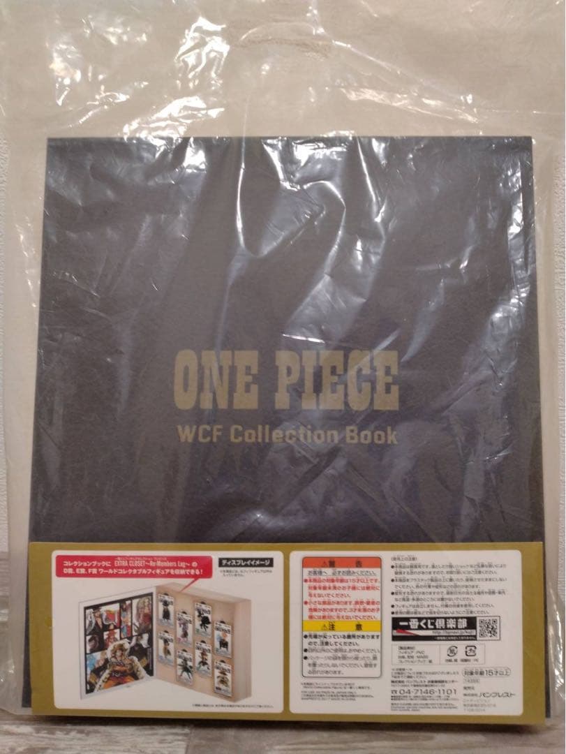 【未開封】 ワンピース 一番くじ EXTRA CLOSET ラストワン