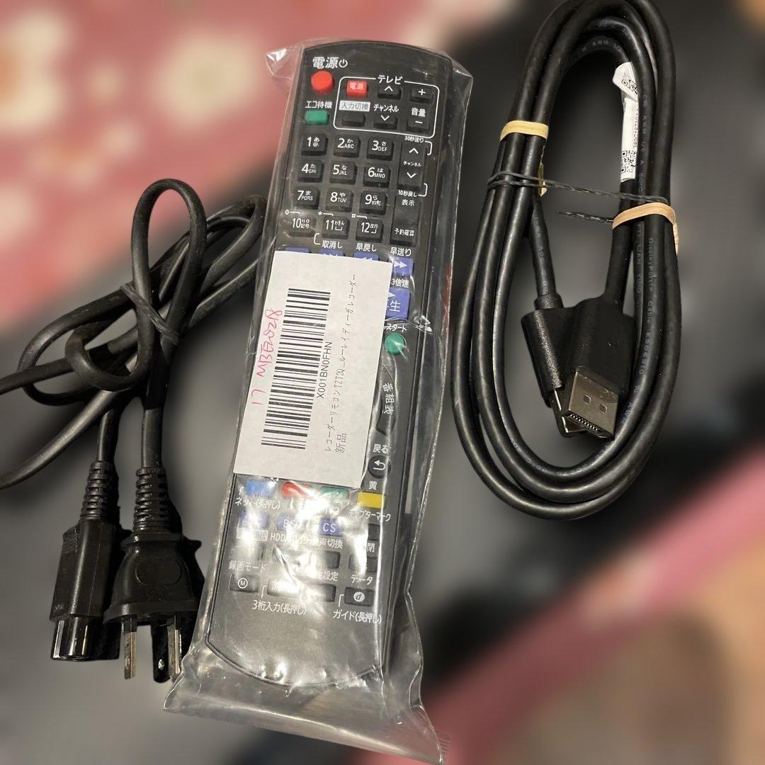 パナ DMR-BRS520 3D対応 15倍録画 500GB　新品リモ等付！