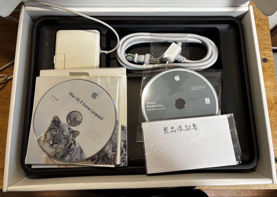 MacBook Pro 13.3インチ ジャンク品扱い