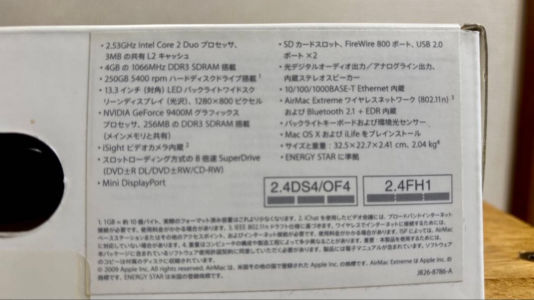 MacBook Pro 13.3インチ ジャンク品扱い