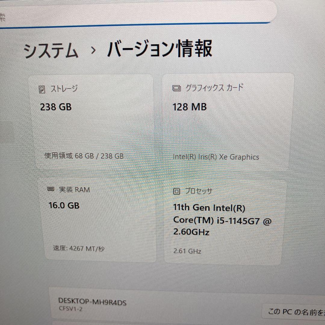 Windowsノート本体 Let's note CF-SV1 Core5-1145G7 / 256/16