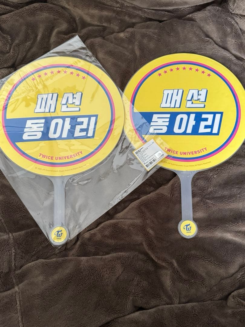 TWICE サナ うちわ セット 13枚セット