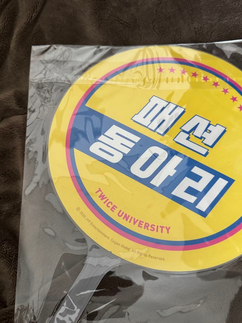 TWICE サナ うちわ セット 13枚セット
