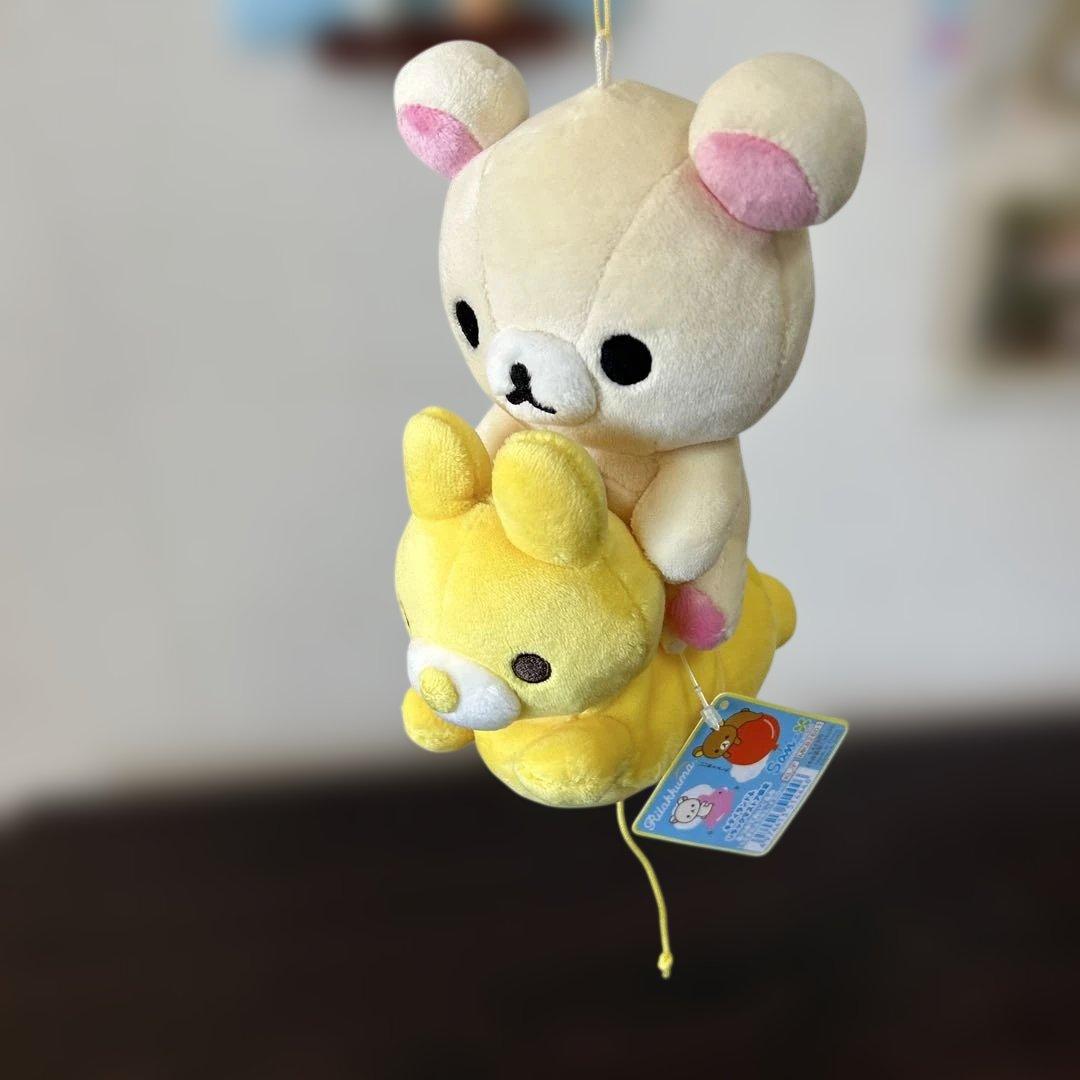 【限定商品】あつめてぬいぐるみ コリラックマ うさぎのふうせんイエロー