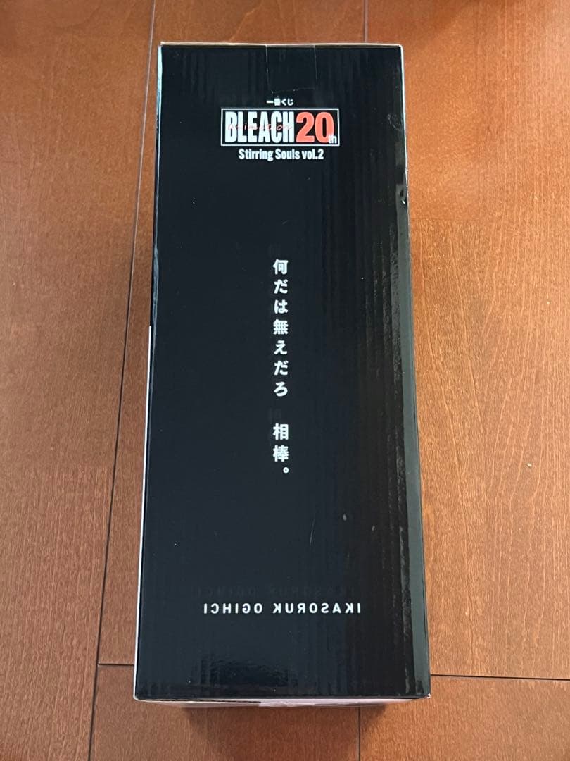 【新品未開封】BLEACH 一番くじ 黒崎一護 内なる虚 フィギュア