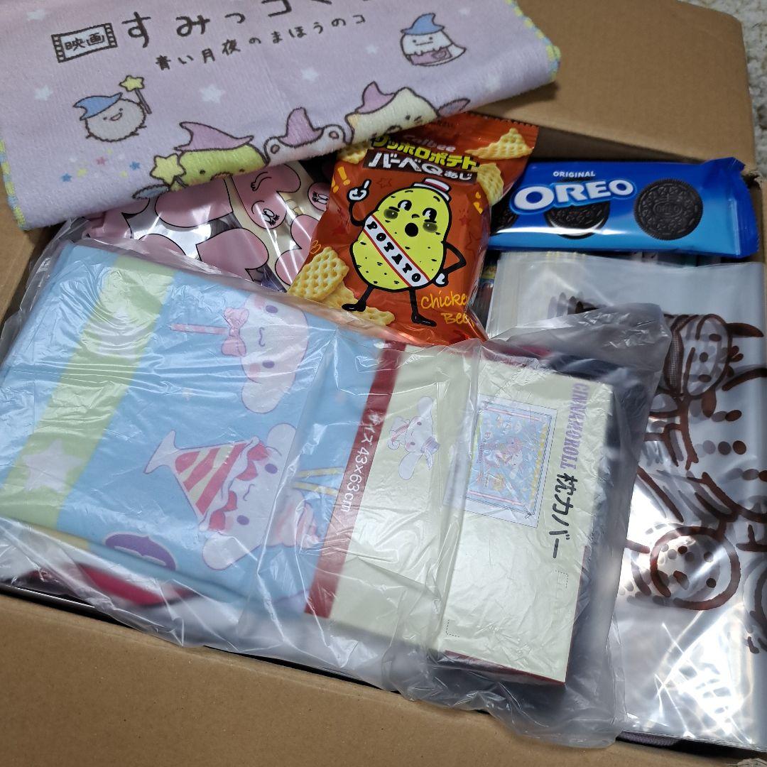 セレクト雑貨⭐