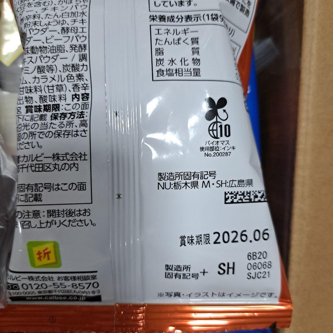 セレクト雑貨⭐