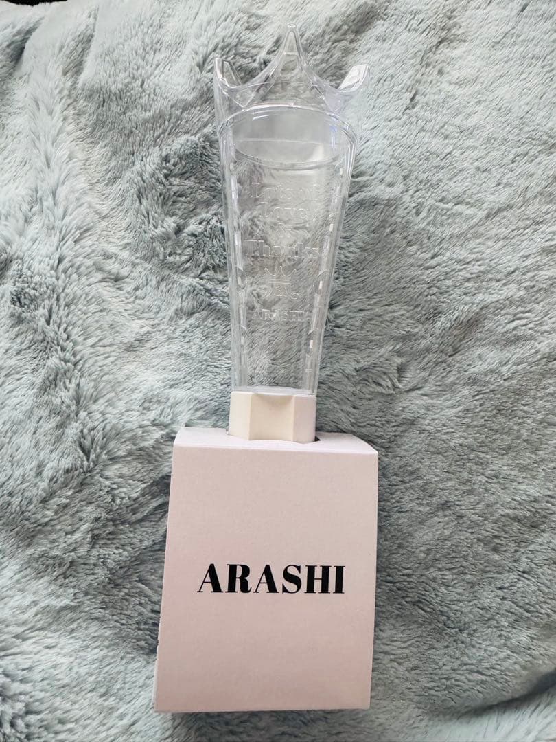 嵐　ペンライト　2026