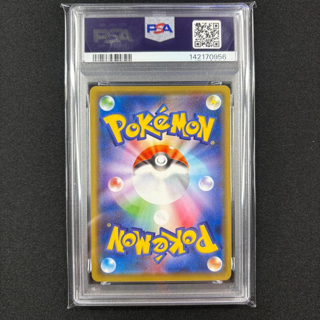 【PSA10】マリィ プロモ マリィの練習