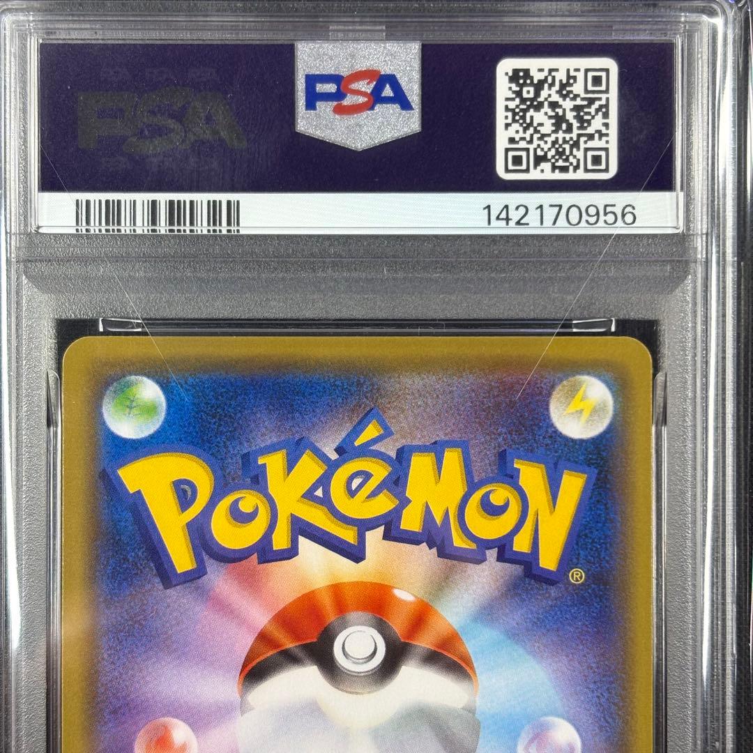 【PSA10】マリィ プロモ マリィの練習