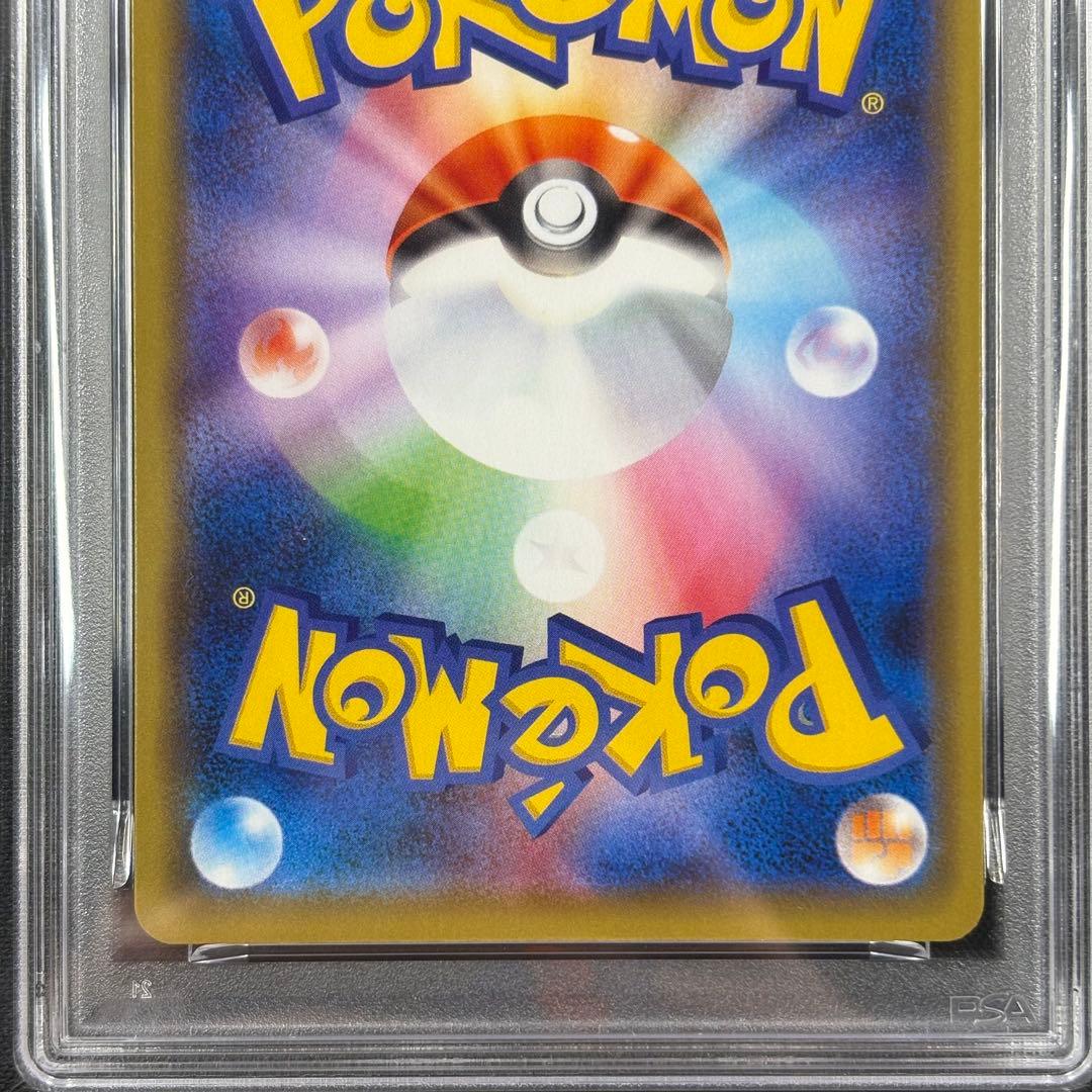 【PSA10】マリィ プロモ マリィの練習