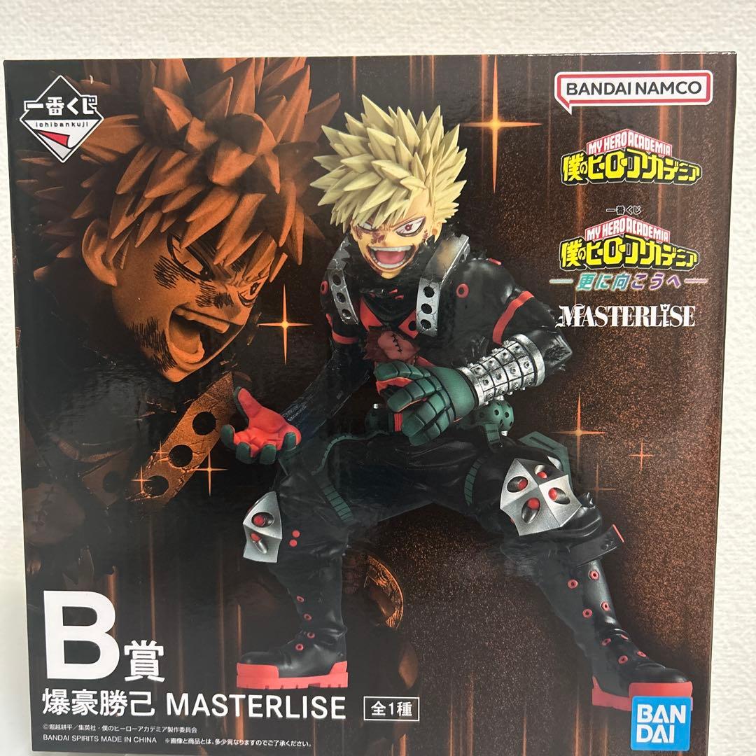 僕のヒーローアカデミア 緑谷出久A賞MASTERLISE 爆豪勝己B賞