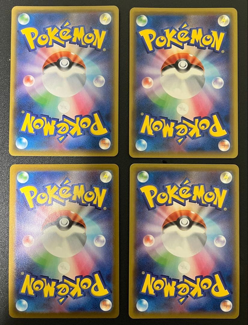 ポケモンカード　SR HR 8枚　まとめ売り　トレーナーズ　サポート