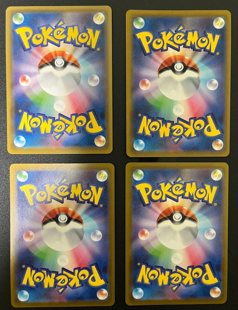 ポケモンカード　SR HR 8枚　まとめ売り　トレーナーズ　サポート