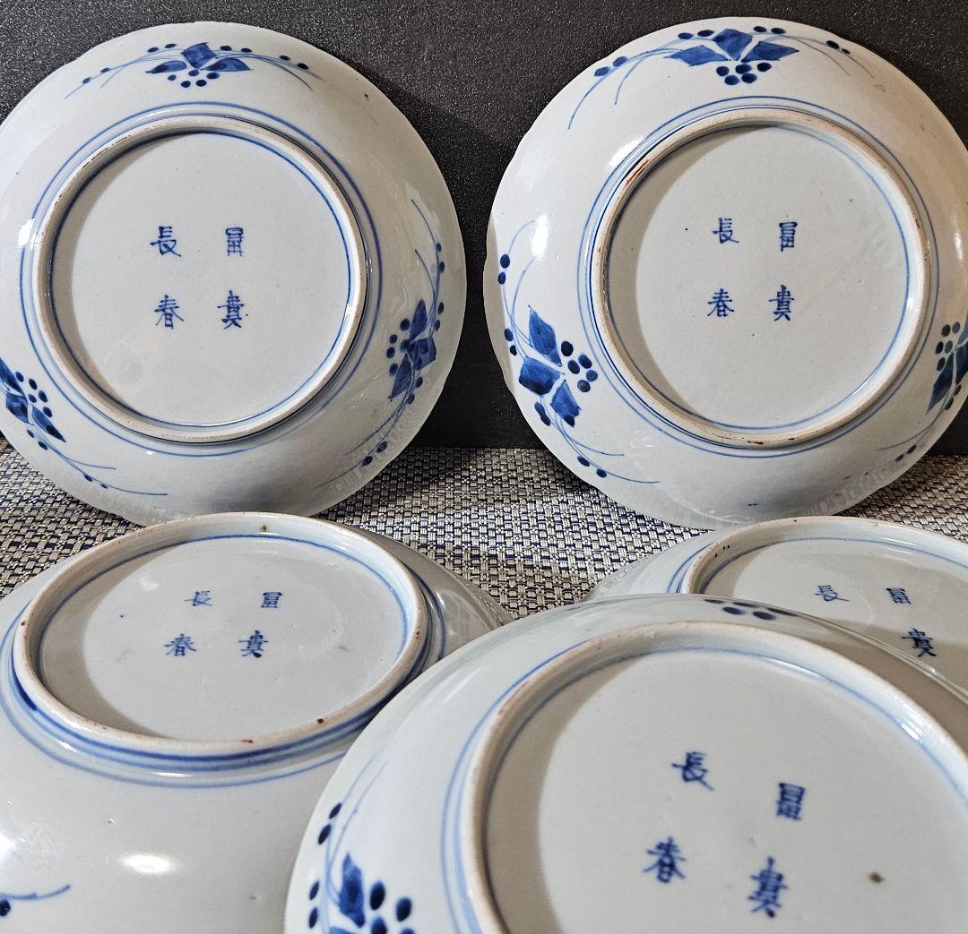 江戸時代末期～明治時代　古伊万里　錦手　花意匠に御所車の図　16.0cm皿　5客