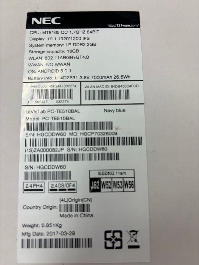 ◆美品 NEC LAVIE Tab Androidタブレット