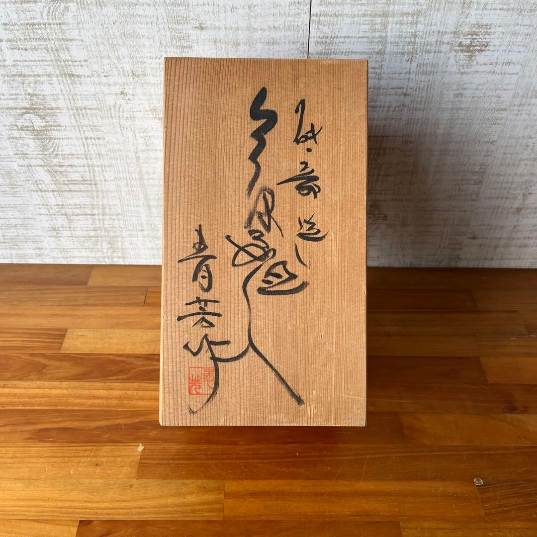 【アンティーク】陶器 瀬戸物 花瓶 花入 フラワーベース 花器 一輪挿し 古道具