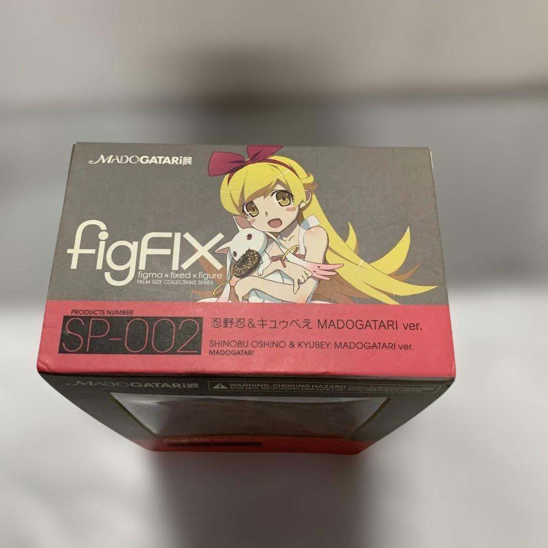 figFIX SP-002 忍野忍 MADOGATARI ver.