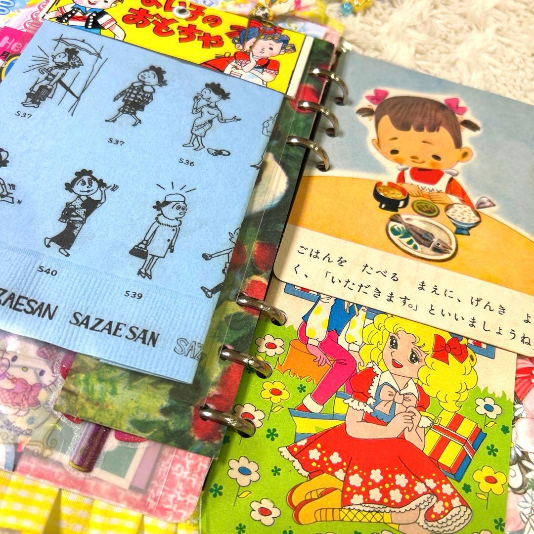 1058 おすそ分けファイル　A5クリアバインダー おもちゃ箱