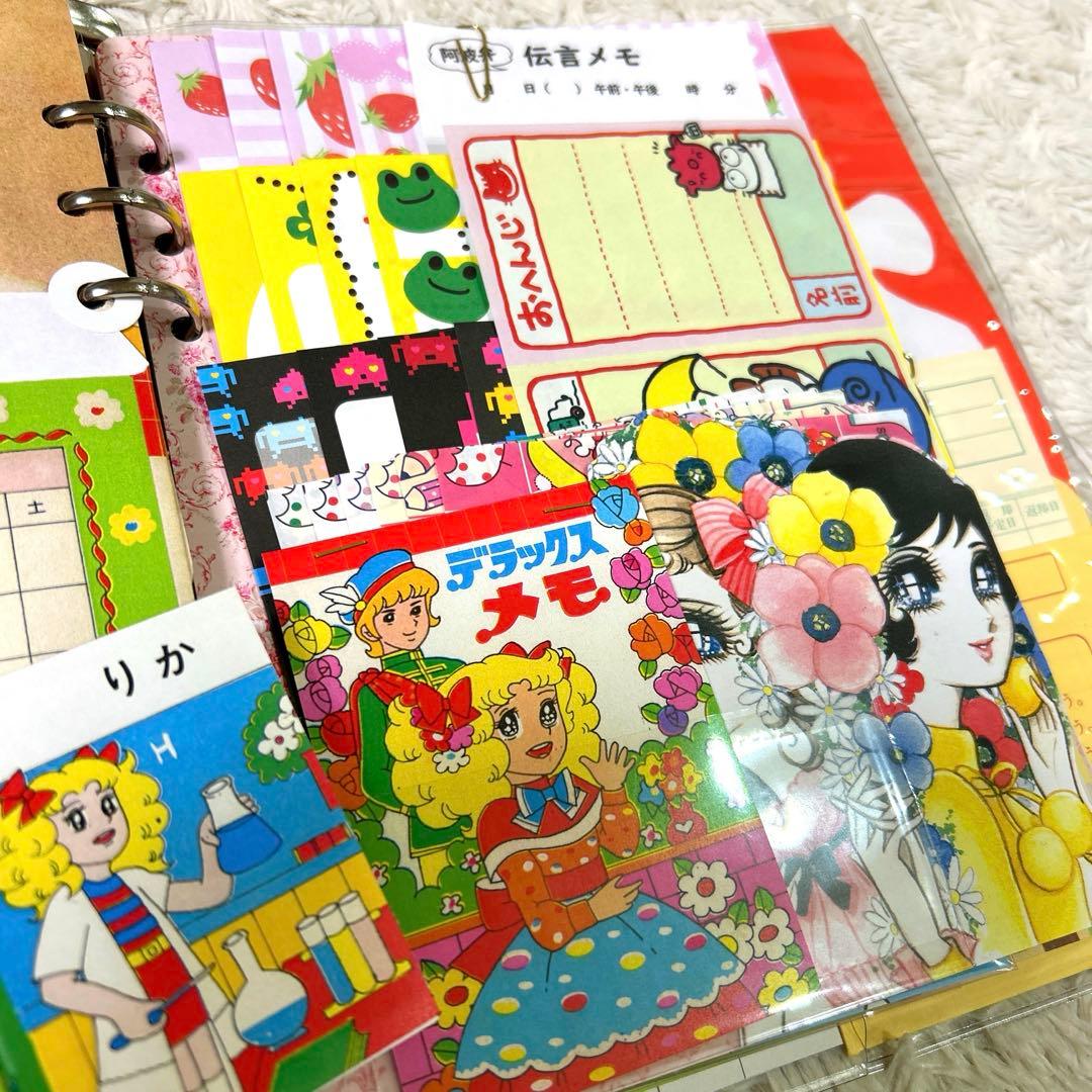 1058 おすそ分けファイル　A5クリアバインダー おもちゃ箱