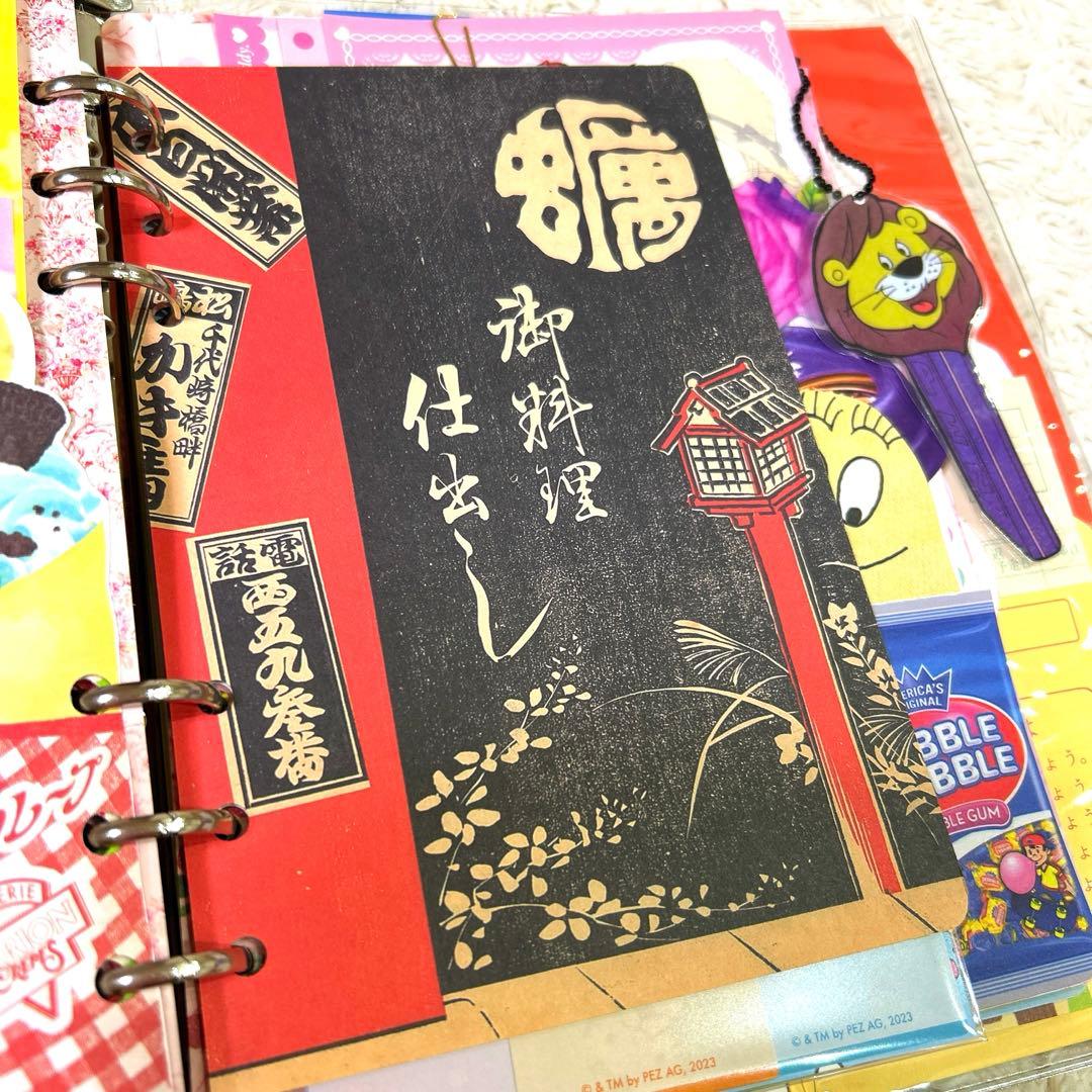 1058 おすそ分けファイル　A5クリアバインダー おもちゃ箱