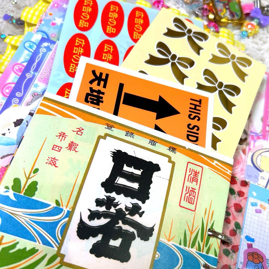 1058 おすそ分けファイル　A5クリアバインダー おもちゃ箱