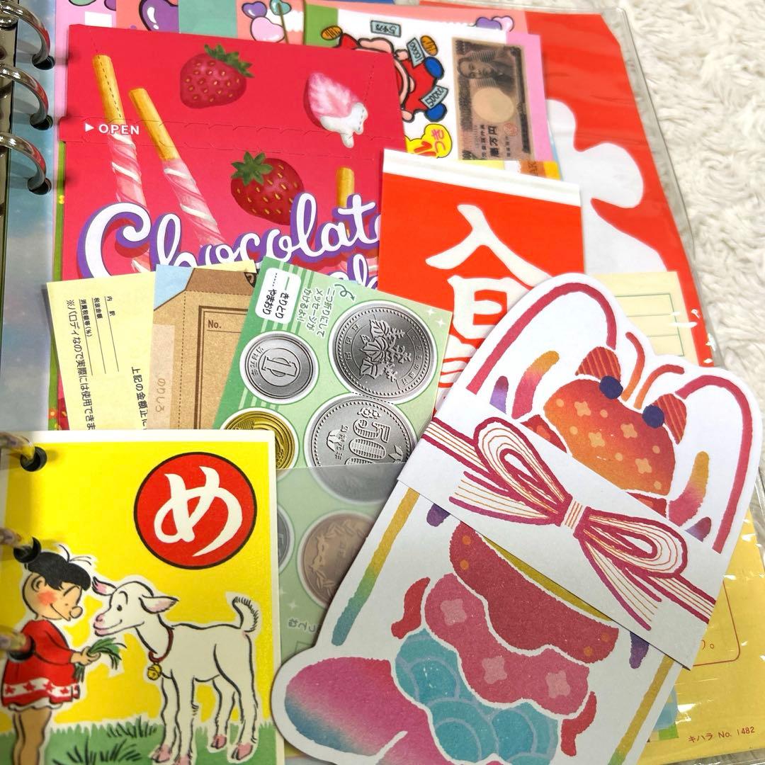 1058 おすそ分けファイル　A5クリアバインダー おもちゃ箱