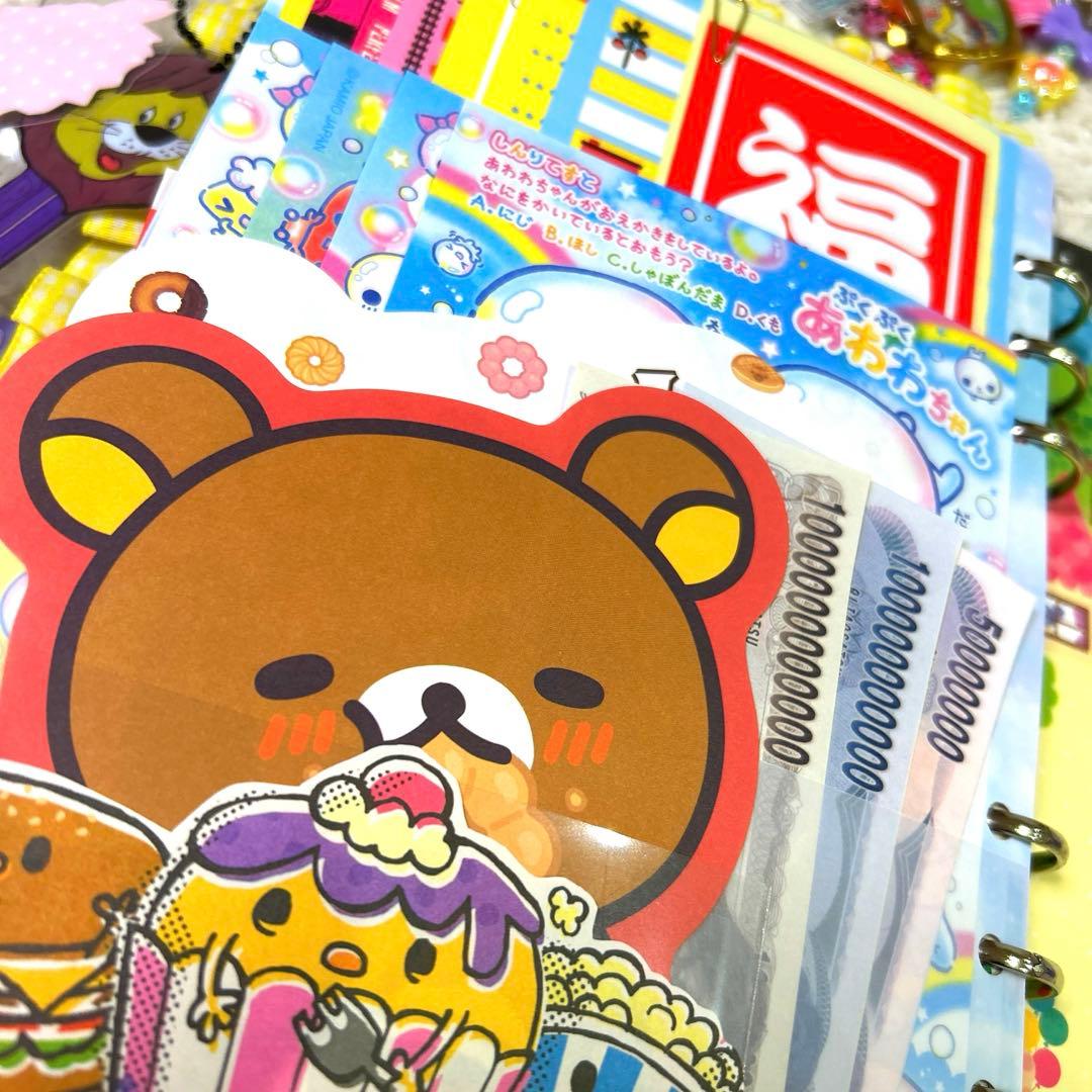 1058 おすそ分けファイル　A5クリアバインダー おもちゃ箱