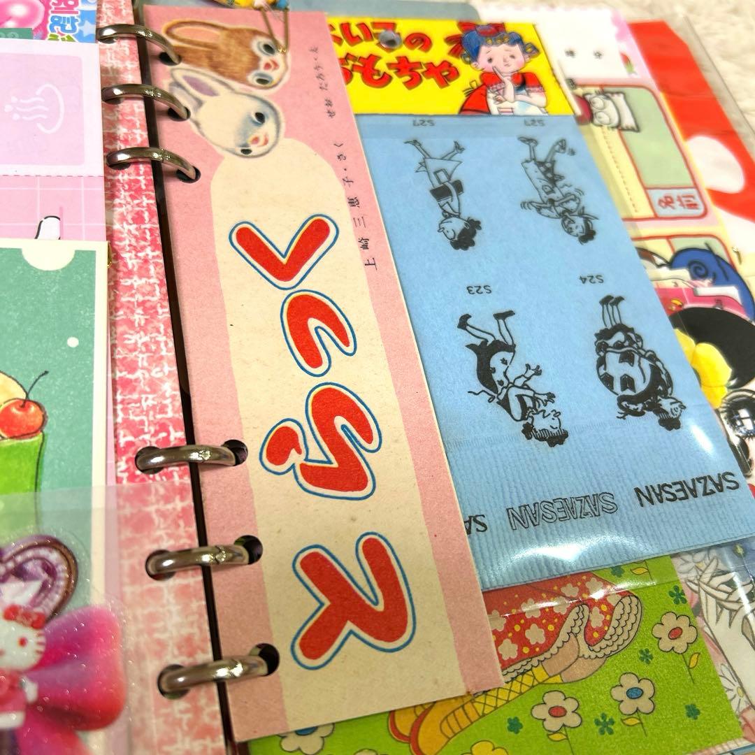 1058 おすそ分けファイル　A5クリアバインダー おもちゃ箱